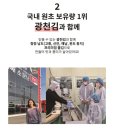 숙이네간식 | 숙이네김 광천김 두번구운 더 잘 안터지는 김밥김 남해 프리미엄 사용 후기