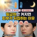 최윤정피부과의원 네이버블로그