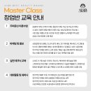 에이아이앤비 - 서구 도안동로11번길 33 | 에이아이앤비