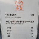 화정동서부시장 | 광주 서구 맛집 화정미식 Ⅰ 제육볶음과 우렁백반 솔직후기