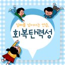 한울 국가대표 태권도 이미지