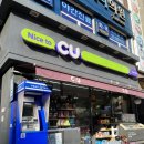 CU 미아삼양점 이미지