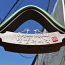 달성토성마을 이미지