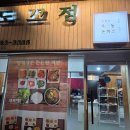 성북-길음-3300 다이닝코드