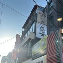 와BAR | [홍대전골맛집] MANDOO BAR 후기