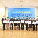 내일일자리키움센터 전북도민일보