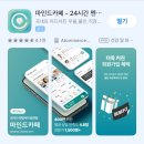 아토머스 | 마인드카페 나찾프 비대면 심리검사 후기