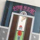 레드울프 이미지