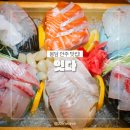 마음을잇다 | 봉담 맛집 잇다 제철사시미부터 마제소바까지