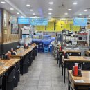 남해수산횟집 이미지