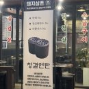 1987돼지삼촌 이미지