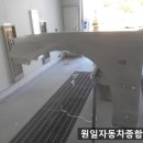 원일종합정비 네이버블로그