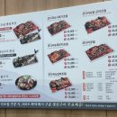 인삼로 | 증평 맛집 황제시래기명태조림 방문 후기