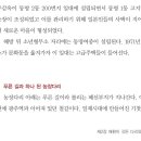 수인농장 이미지