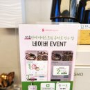 가성비끝판왕초밥 이미지