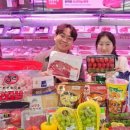 현대 더 할인마트 이미지