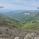 촉대봉 이미지