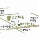 ♣.[번개초대_'강풀의순정만화']▒2006/5월 25일(목) 오후 8시▒신연아트홀▒선착순 20명!! 이미지