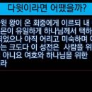 솔로몬건축 이미지