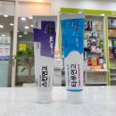 안중온누리약국 이미지