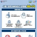 경희대 대성 태권도장 이미지