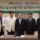 제일장성