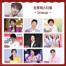 제17회 장수 한우랑 사과랑 축제 이미지