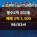 청수 공인중개사사무소 이미지