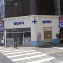 익산대로68길 이미지