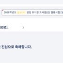 일병행 최불합 후 일병행 최합까지 이미지