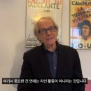 매머드익스프레스한남순천향