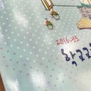 능포초등학교 이미지