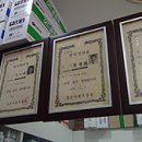 신화 약국 이미지