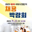 커리어넷대구지사주 이미지