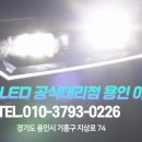 선명자동차써비스 이미지