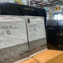 가족에게주는김 이미지