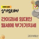 고대부동산공인중개사사무소 이미지