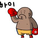 WS복싱클럽 원당점 이미지