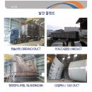 (주)다온테크 이미지