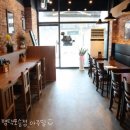 싸움의 고수 평택 포승점 이미지