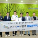 정원산업㈜) 이미지