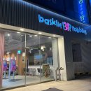 말바우메디칼 이미지