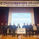 상미회