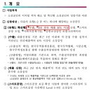 엠케이파트너스 이미지