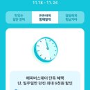 해피클릭(주)