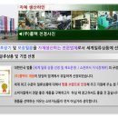 (주)롤팩 이미지