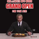세븐일레븐 광주동명낭만점