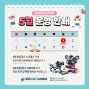 광진구청본관뒤 | 광진구 실내 가볼만한 곳ㅣ[광진미래기술체험관] 체험 후기