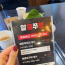 알쭈 역북점 이미지
