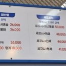 세꼬시공장